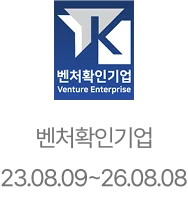 벤처기업