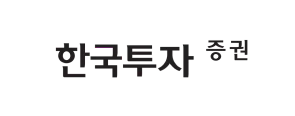 한국투자증권 한국투자증권